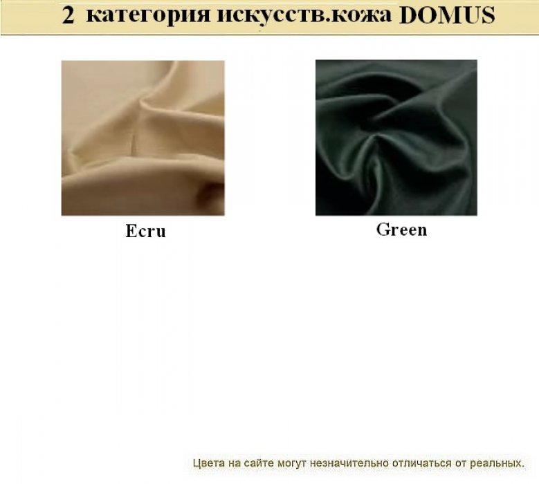 Диван для офиса Alecto - вид 26