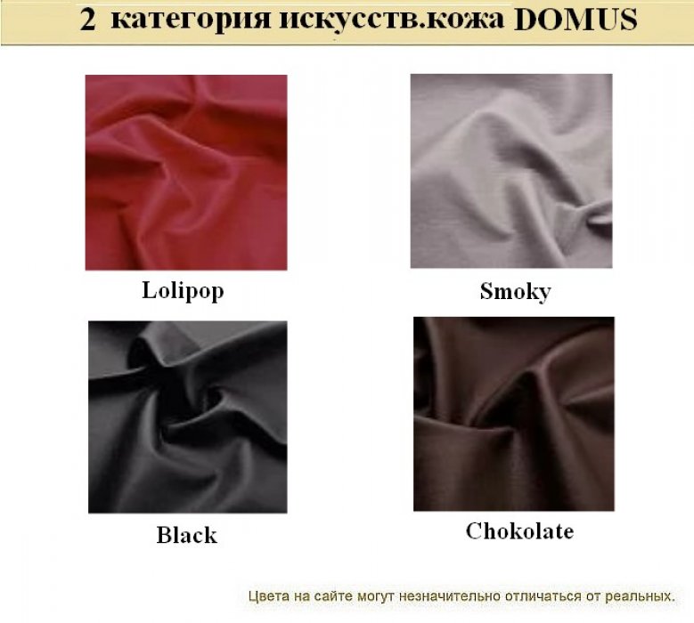 Диван для офиса Alecto - вид 25