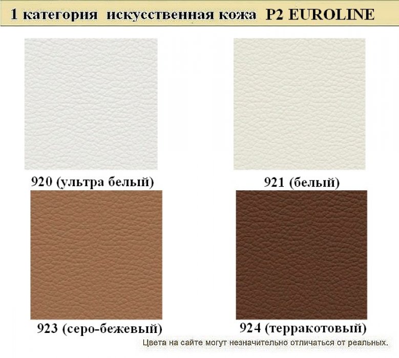 Диван для офиса Аполло - вид 10