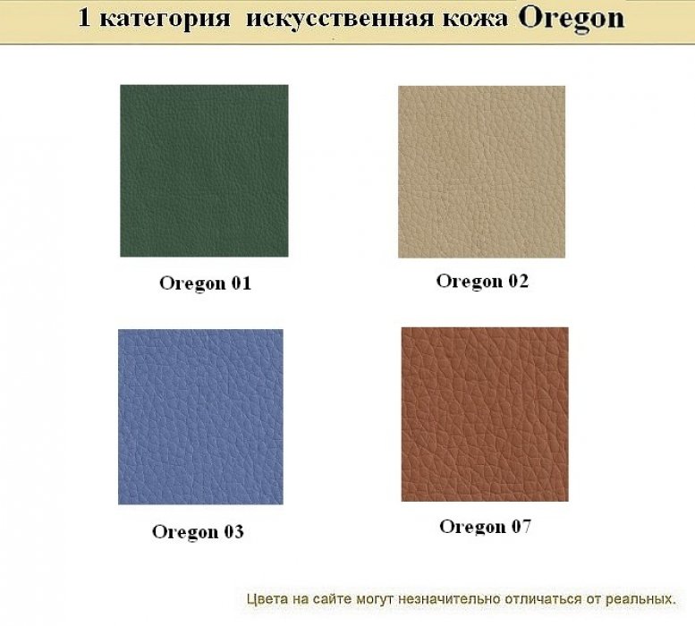 Диван для офиса Флагман - вид 11