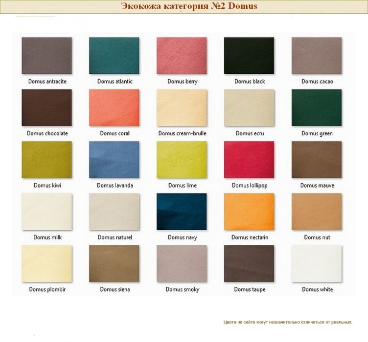 Диван для офиса Горизонт - вид 3