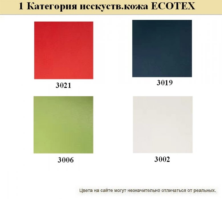 Диван для офиса MATRIX - вид 16