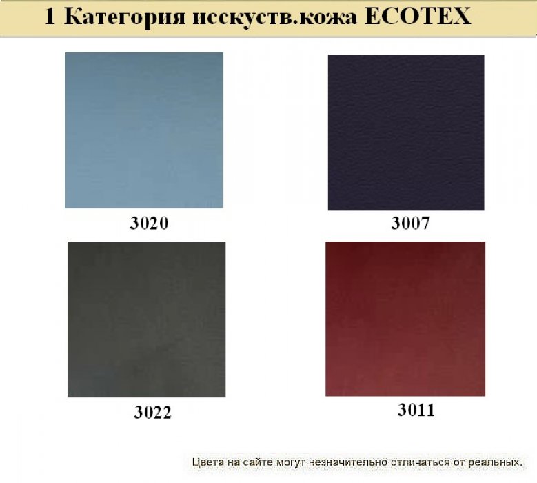 Диван для офиса MATRIX - вид 18