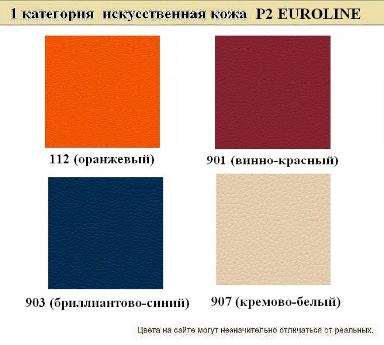 Диван для офиса Рольф - вид 8