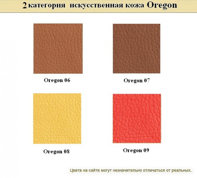 Диван для офиса Сити - вид 19