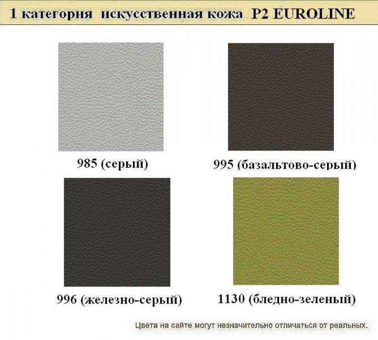 Диван для офиса Сити - вид 16