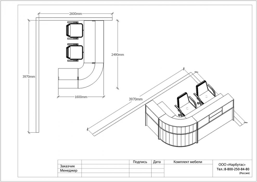 Ресепшн ЭДЕМ - 2 - вид 11