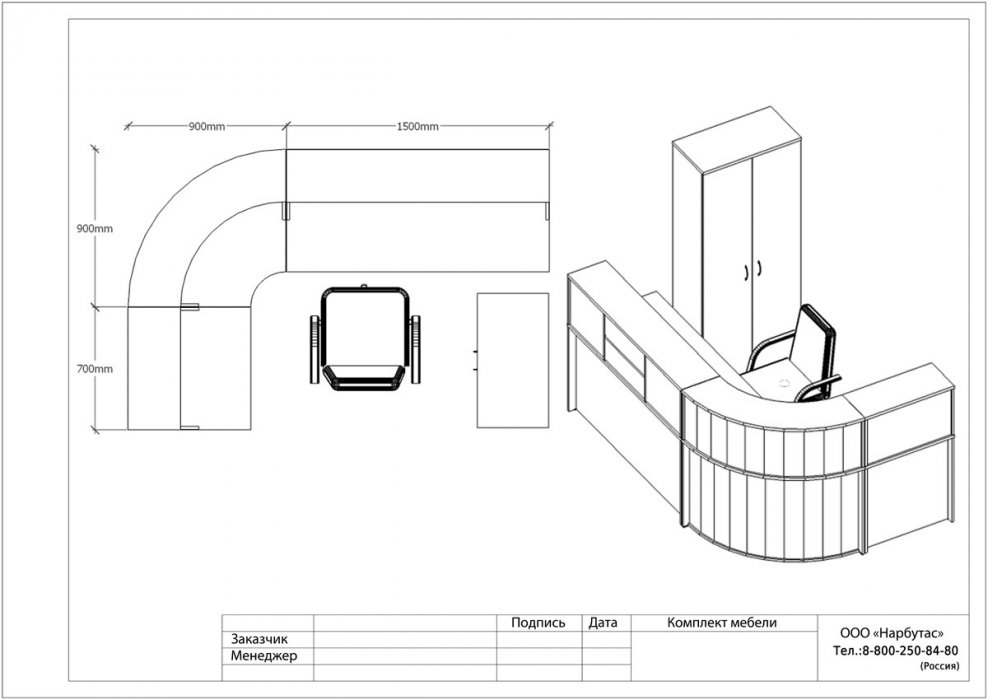 Ресепшн ЭДЕМ - 2 - вид 10