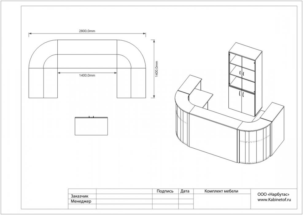 Ресепшн ЭДЕМ - 2 - вид 9