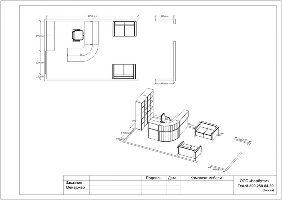 Ресепшн ЭДЕМ - 2 - вид 8