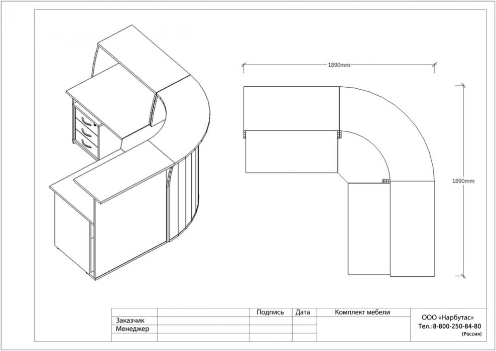 Ресепшн RIVA - вид 11