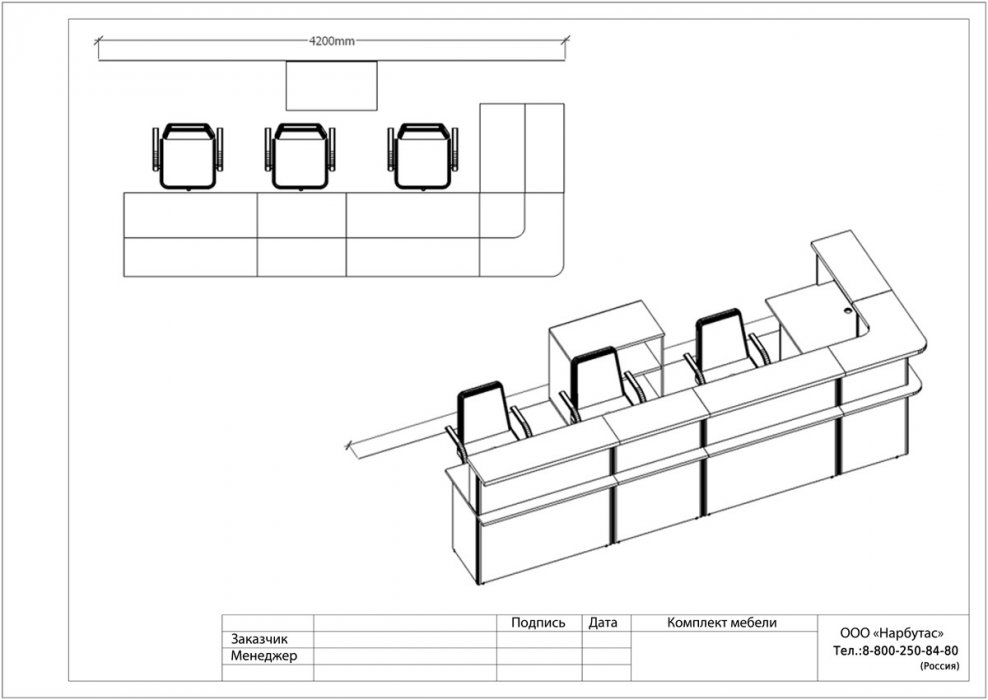 Ресепшн Vasanta - вид 8